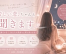恋に疲れた夜、そっと寄り添います 恋に疲れた夜、優しくあなたに寄り添います イメージ1