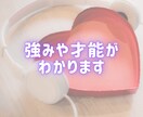 秘密厳守★電話で宿命鑑定をお伝えいたします 他のSNSで200件以上、鑑定表を見てきた実績があります。 イメージ8