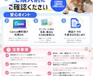 編集できるWebサイトテンプレートを販売します PC・スマホ対応｜Canvaで編集可能（動物保護団体向け） イメージ5