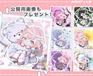 半手描き・量産！安く早く高品質で描きます 7日納品可能！バレンタインも間に合う！ イメージ2