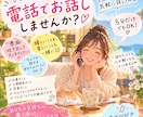 波瀾万丈な私があなたのお話相手になります 子育て/仕事/自慢//暇つぶし/話し相手が欲しい時などに イメージ2