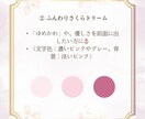 先着3名限定でSNSのやさしい世界観を作ります 通常1万円→3千円！あなたの想いを惹かれるデザインに翻訳 イメージ5