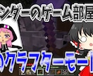 ゆっくり動画の編集承ります 通常の動画もゆっくり動画も—— イメージ2