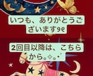 サイキックリーディングします 生年月日不要ですが、お写真必須となります♪ イメージ1