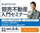 先着10件！真心込めて1000円でバナーを作ります 初出品記念→特別価格で出品。ラフ案3つ、※修正3回無料 イメージ2