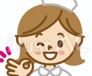 現役ナースがお悩み相談しいたします 離婚歴二回、現役看護師の私にお悩み相談してください‼️ イメージ1