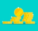 アンティークコインについての相談を受け付けます アンティークコインについてのお悩み解決！ イメージ1