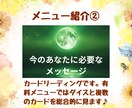 ワンコイン！今のあなたに必要なメッセージを届けます おみくじのようにオラクルカードからのメッセージをお伝えします イメージ2