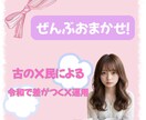 古からのX民が代行！幅広いジャンル運用します 企業のX運用、ただの『お知らせ』になっていませんか？ イメージ1
