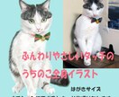 リアルなゆるふわペットの全身イラスト描きます ふんわり優しいタッチのデジタルイラストです イメージ1