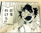 貴方の好きなキャラの絵をアナログで描かせて頂きます 色紙などに描きます！美化して欲しいなども要相談で可能です！ イメージ3