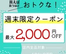 SNSへ投稿するキャンペーン画像作成します 正方形サイズの画像を作成いたします。 イメージ2