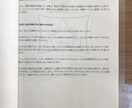 家族の問題を解決するファミリーマップつくります 子供・夫婦・祖父母とのコミュニケーションで悩んでいる方へ イメージ7