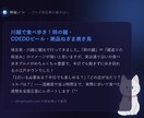 実際に歩いた正直な旅の体験レポ書きますます 行った気になれる、正直な旅の体験レポを書きます イメージ3