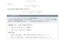 条件付き確率とベイズの個別教材を作ります 条件の向きと分母を、度数表から理解する イメージ3