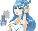 朗読からキャラボイスまで承ります 即日納期可能/癒し系ボイスをお求めの方 イメージ5