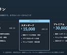 Excel集計をボタン1つに自動化します VBA・Python・GAS対応｜実物デモを公開中 イメージ6