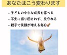 助産師が小学1〜3年生の育児お悩みに答えます 「うちの子だけ？」の不安に寄り添いサポートします。 イメージ7
