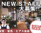 求人募集向けの画像作成します 人気フリーワードを活用しながら効果的な画像を作成します。 イメージ3