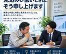 設備投資に使える補助金を1日で診断します 補助金のプロが最適な制度と勝ち筋をご提示！ イメージ8