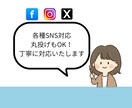 インスタ投稿画像作成します ２投稿セット！（１投稿6枚）修正無制限で理想のデザインを イメージ3