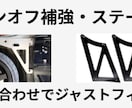 自動車部品の3D CADモデリング、図面作成します 【個人・法人歓迎】手書きスケッチや現物からCADデータを作成 イメージ4