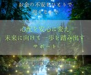 金運停滞の真実を霊視で暴き、豊かさを呼び込みます 不運の連鎖を断ち切り、人生に“お金の流れ”を取り戻す霊視鑑定 イメージ1