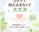 障害児支援で働く方の悩みや愚痴をお聞きします 自閉症児との関わりをもとに、現場のモヤモヤを一緒に整理します イメージ3