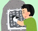 漢字検定（10級～2級）合格へのご相談、承ります 小中高生の学習効果促進・高齢者の脳の活性化のために イメージ1