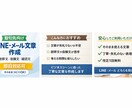 取引先向けLINE・メール文章を作成致します 謝罪文・依頼文・確認文を即日対応 イメージ1