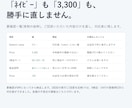 Shopify・BASEの商品登録CSVを作ります 商品データを登録用CSVへ。要確認箇所も一覧でお渡し イメージ3