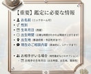 星と暦の論理からあなたの運命を精密に読み解きます スピリチュアルが苦手な方へ。根拠のある分析で納得を届けます。 イメージ3
