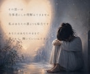 毒親育ちの苦悩/癒えない心の傷に寄り添います 毒親/虐待/教育虐待/アダルトチルドレン/愛着障害 イメージ5