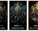 宿命ロジック解析｜あなた専用の仕様書を発行します 能力不足ではない。OSの、設定ミスだ。 イメージ3