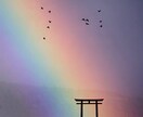 お悩み、愚痴、聞きます スピリチュアルな観点からのアドバイスします イメージ1