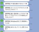 あなただけのオリジナルの質問箱を作ります instagramで他人と差をつける、スタイリッシュな質問箱 イメージ3