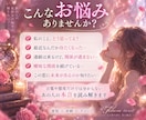 彼の気持ち。言えない本音と今後の恋を霊視します 「私のことどう思ってる？」あの人の本心と二人のこれから イメージ2