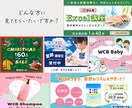 あなたのイメージをWEB画像にします イメージが漠然としていても大丈夫！丁寧にお話を伺います イメージ6