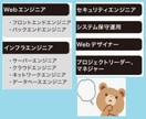 ITエンジニア転職(未経験)相談できます 国家資格キャリアコンサルタントがキャリア相談を実施 イメージ1