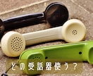 ちくしょ～！の話を聞きます おっさんに愚痴言ってスッキリ！(笑) イメージ3