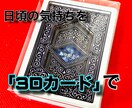 贈り物にオススメのメッセージ入り3Dカード作ります お好きな言葉や色、カード等の条件に合わせてお作りします！ イメージ1