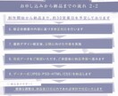 LP制作｜1本一律・構成〜公開まで一貫対応します 迷わない構成と丁寧な進行。はじめてでも安心のLP制作 イメージ8
