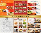 格安で注文率をアップさせるメニュー表を作成します 見やすく頼みたくなるメニュー表で、売上アップを狙いませんか？ イメージ5