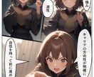 適職・仕事・人間関係の悩みを数秘術で本気鑑定します 未来を知りたい転職に迷う方。霊視・霊感タロット・リーディング イメージ9