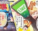 広告用漫画作成いたします 商品紹介の広告漫画などご活用ください！ イメージ8