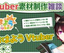 YouTubeサムネイル◆作成します 現役Vtuberがデザイン≫思わず視聴したくなる イメージ7