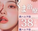 商品画像やSNS投稿用画像を制作いたします 美容クリニック広報としてCP画像やHP画像作成をしてます。 イメージ2