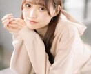 四柱推命　本質・恋愛・仕事運を読み解きます ※最安値　迷った時に、四柱推命であなたの未来を照らします。 イメージ1