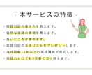 違いを実感！あなたの英語日記3日分を添削します ★あなたの努力を無駄にしない！英語講師歴8年が全力サポート★ イメージ3