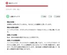 エネルギー＆チャクラ分析＋遠隔波動調整します 目に見えない“わたし”を整える、ヒーリー遠隔セッション イメージ3